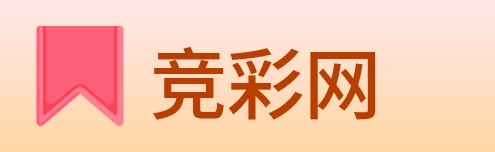 竟彩网首页 logo